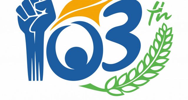 Logo Hari Jadi Ke-103 Kabupaten Karanganyar Tahun 2020