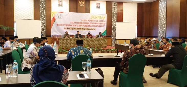 Kembangkan Kampus, IAIN Surakarta minta dukungan elemen masyarakat